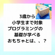 インスタグラム2