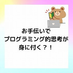 インスタグラム3