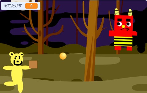 節分ゲーム
